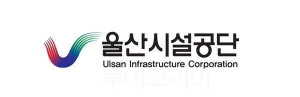 울산시설공단