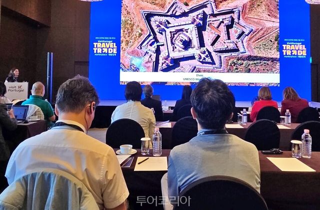 지난 21일 포트투갈 로드쇼가 열렸다. /사진-투어코리아
