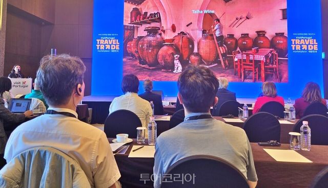 지난 21일 포트투갈 로드쇼가 열렸다. /사진-투어코리아