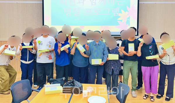 인천 계양구 정신건강복지센터가 지난 18일 추석 명절을 맞아 당사자와 가족이 함께 송편을 빚어 취약계층 약 30가구에 전달하고 있다.