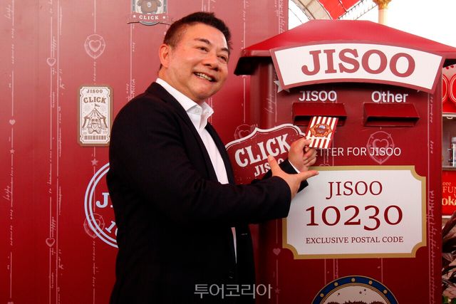 JISOO CLICK at Siam Amazing-Park / 사진-태국관광청