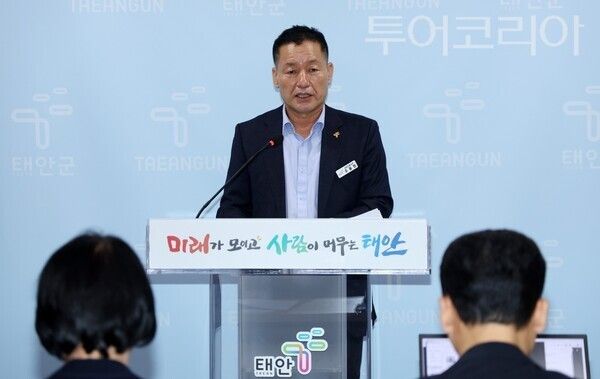 ▲지난 23일 태안군청 브리핑룸에서 브리핑 중인 조용현 관광진흥과장 모습. /사진-태안군