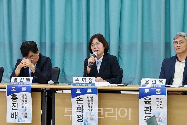 영종구 공공의료 활성화 토론회 ?/사진 -영종구
