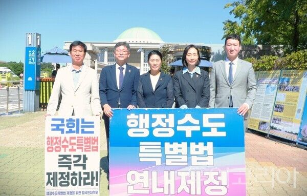 ▲세종시의회는 지난 4일 여의도 국회 정문 앞에서 안신일 의장을 비롯해 김효숙 경제문화위원장, 김동빈·김창연·정연희 의원 등 5명이 참여한 가운데 ‘1인 릴레이 피켓 시위’를 벌였다. /사진-세종시의회