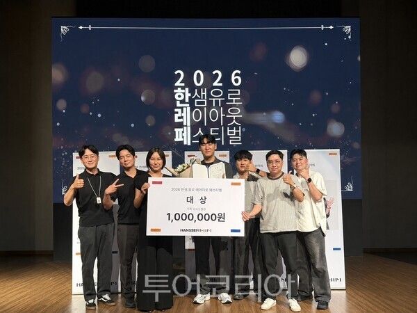 제2회 한샘유로 레이아웃 페스티벌’