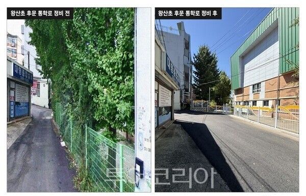 용인 처인구 왕산포 후문 통학로 정비/투어코리아뉴스 정명달 기자 사진=용인시