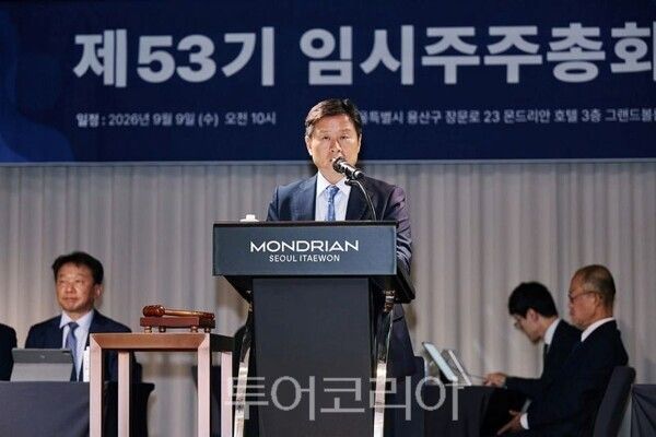임시주주총회를 진행하는 박기덕 고려아연 대표이사/투어코리아뉴스 김경남 기자 사진=고려아연