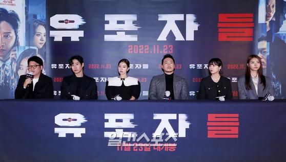 홍석구 감독, 배우 박성훈, 김소은, 송진우, 박주희, 임나영(왼쪽부터)이 오후 서울 용산구 CGV용산아이파크몰에서 진행된 영화 '유포자들' 언론배급시사회 및 기자간담회에 참석해 취재진의 질문에 답하고 있다. 영화 '유포자들'은 핸드폰으로부터 자유로울 수 없는 현대사회, 사람들이 무심코 촬영한 영상들이 어떻게 인간을 파멸로 이끌 수 있는지를 그린 범죄 추적 스릴러다. 오는 23일 개봉한다. 서병수 기자 qudtn@edaily.co.kr /2022.11.14.