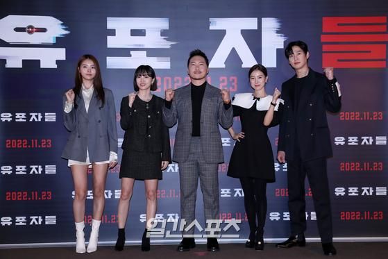 배우 임나영, 박주희, 송진우, 김소은, 박성훈(왼쪽부터)이 오후 서울 용산구 CGV용산아이파크몰에서 진행된 영화 '유포자들' 언론배급시사회 및 기자간담회에 참석해 포토타임을 갖고 있다. 영화 '유포자들'은 핸드폰으로부터 자유로울 수 없는 현대사회, 사람들이 무심코 촬영한 영상들이 어떻게 인간을 파멸로 이끌 수 있는지를 그린 범죄 추적 스릴러다. 오는 23일 개봉한다. 서병수 기자 qudtn@edaily.co.kr /2022.11.14.