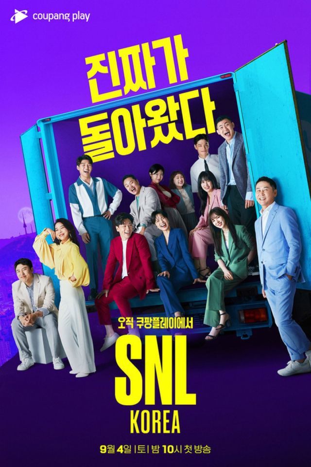SNLClash