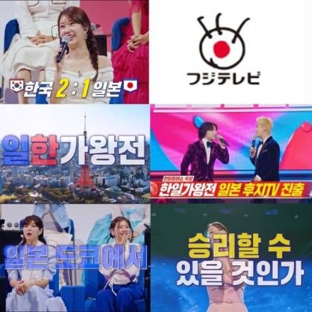 日 트롯 열풍 일으킨다…서혜진 PD ‘한일가왕전 재팬’, 후지TV 방송 확정