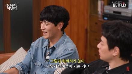 ‘전,란’ 강동원 “美 아카데미 회원, 연회비 有…박찬욱·고레에다·이병헌이 추천”