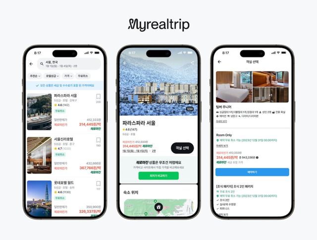 '마이리얼트립', 숙소 예약 서비스에 대해 플랫폼 수수료 0% 적용