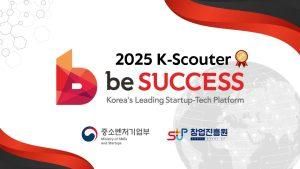비석세스, 2025년 K-스카우터 주관기관으로 선정…글로벌 네트워크로 해외 유망기업 한국 진출 지원