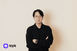 B2B SaaS 스타트업 ‘채널코퍼레이션’, 日 글로벌브레인 이경훈 한국 대표 CAIO로 영입… AX 전환 및 일본 공략 가속