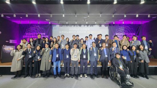 초기 투자 및 보육 전문 액셀러레이터 ‘젠엑시스’, ‘오픈이노베이션 데모데이’ 수행