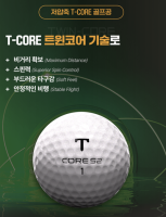 스포츠 펀드 운용사 ‘씨엔티테크’·’에이씨패스파인더’, 저압축 골프공 브랜드 ‘T-CORE’ 운영사에 투자