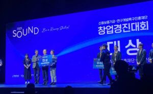 스마트 윈도우 개발사 '뷰전', 특구재단-신보 개최 창업경진대회 대상 수상