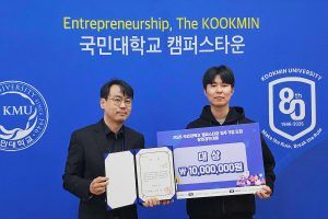 슬립테크 스타트업 ‘더슬립팩토리’, 국민대 캠퍼스타운 협약 체결 및 창업경진대회 ‘대상’ 수상