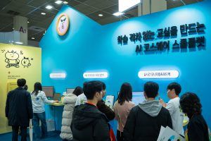 에듀테크 스타트업 ‘프리윌린’, ‘2026 대한민국 교육박람회’ 성료