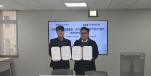 초기투자액셀러레이터협회-관악중소벤처진흥원, 관악S밸리 유망 스타트업 발굴·투자 연계 위한 업무협약 체결