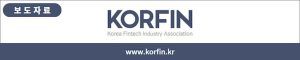 한국핀테크산업협회, “조속한 조각투자 유통시장 인가” 결정 촉구