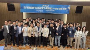 인천창조경제혁신센터, ‘2026 초기창업패키지’ 아이-바이오 네트워킹 성료