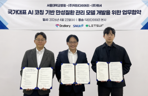 닥터다이어리·서울대병원·렛서, 만성질환 관리용 ‘AI 코칭 모델’ 공동 개발
