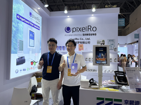 AI 헬스케어 기업 ‘픽셀로’, ‘G-FAIR CHINA 2026’ 참가… 글로벌 디지털 헬스케어 시장 확대