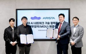 엘리스그룹-아리스타네트웍스 코리아, ‘이더넷 기반 GPU 클러스터링’ 구현 협력