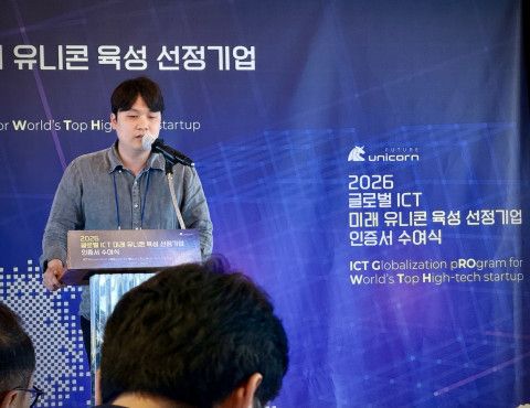 산업 AX 기업 ‘세이지’, 과기정통부 ‘글로벌 ICT 미래 유니콘 육성사업’ 선정
