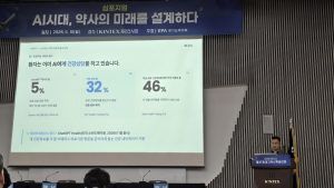 약문약답, 경기약사학술대회서 AI 시대 약사 역할 제시 및 ‘PhAI’ 솔루션 시연