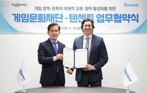 텐센트-게임문화재단, 글로벌 게임 생태계 조성 업무협약 체결 및 한국콘텐츠진흥원 협력 세미나 개최