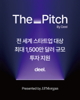 글로벌 HR 플랫폼 딜(Deel), 220억 규모 스타트업 토너먼트 ‘더 피치’ 개최