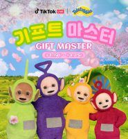 틱톡, 글로벌 캐릭터 ‘텔레토비’ 협업 라이브 이벤트 한국·대만 동시 개최