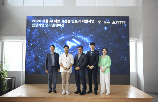 서울 AI 허브, 스타트업에 20억 규모 고성능 GPU 클라우드 인프라 지원