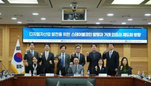 한국핀테크산업협회, ‘디지털자산 제도화가 여는 혁신의 전환점’ 토론회 성료