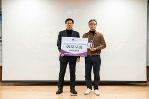 기업 재생에너지 PPA 플랫폼 ‘zurigo’ 운영사 ‘위제이’, 성남시 기후테크 사업화 최우수상 수상