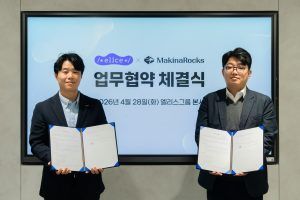 엘리스그룹-마키나락스, 국방·산업 AX 위한 업무협약 체결