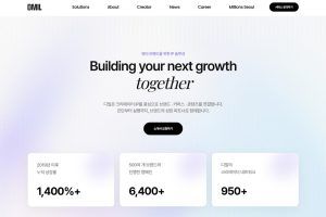 디퍼러트밀리언즈, 홈페이지 개편…‘뷰티 크리에이터 IP 솔루션 기업’ 선언