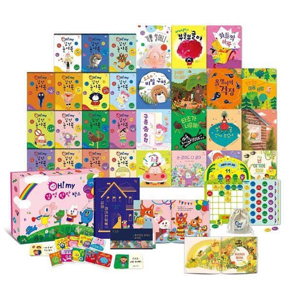 오마이 감정 그림책 에디션 1 (오은영 박사 공동 개발)