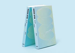 [판권의 뒷면] 말랑말랑한 아기 얼굴 같은 책 - 『말랑말랑 생각법』 | 예스24 채널예스