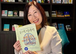 부자가 되고 싶다면 통장이 아니라 뇌를 들여다봐라! | 예스24 채널예스