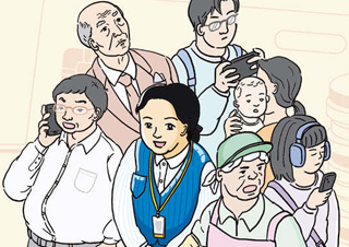 은행원이 수천 명의 사람들을 만나고 깨달은 ‘돈의 비밀’ | 예스24 채널예스