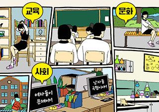 교육, 문화, 사회…다양한 주제로 문해력과 사고력을 동시에 | 예스24 채널예스