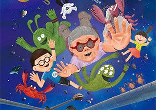 무한한 우주에서 펼쳐지는 우주 가족 찾기 프로젝트! | 예스24 채널예스