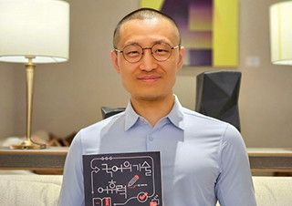 수능 문제 풀이에 결정적이었던 ‘기꺼워하다’ 뜻을 아시나요? | 예스24 채널예스