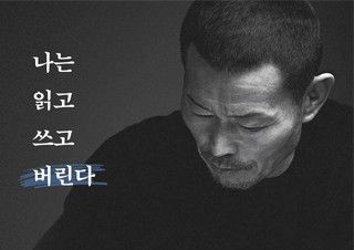 4월 4주 채널예스 선정 신간 | 예스24 채널예스