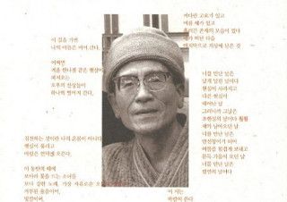 [김선오 칼럼] 손이 떨려도 좋아 글자가 틀려도 좋아 | 예스24 채널예스