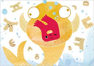 한글의 놀라운 창제 원리, 글자와 소리를 모두 담은 그림책 | 예스24 채널예스